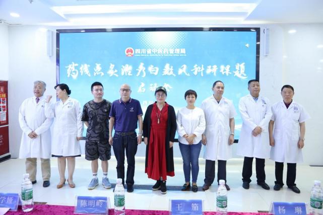 成都白癜风专科医院