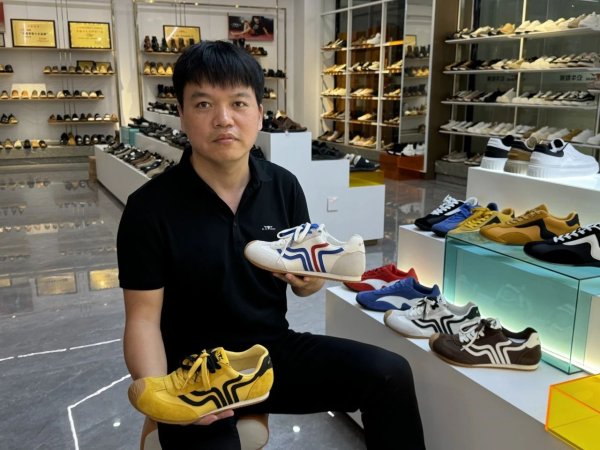 中国配资网开户 重新发现中国｜在中国鞋都，千亿扶持助力小商家跻身新质品牌？